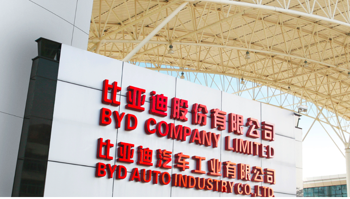 你開的比亞迪，美儀“檢測”過了！