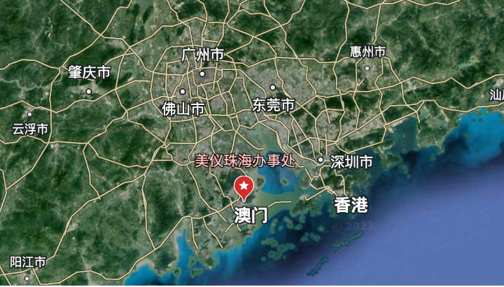 剛剛，珠海辦事處開張！