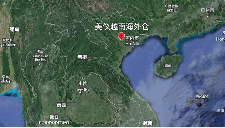 美儀啟用東南亞第4座海外倉！